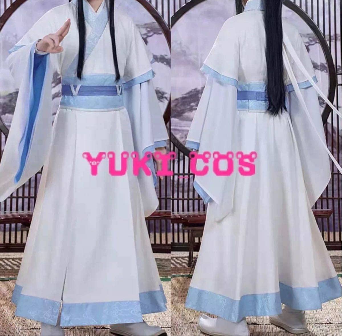 魔道祖師 コスプレ 藍景儀 藍思追 剣 藍家弟子剣