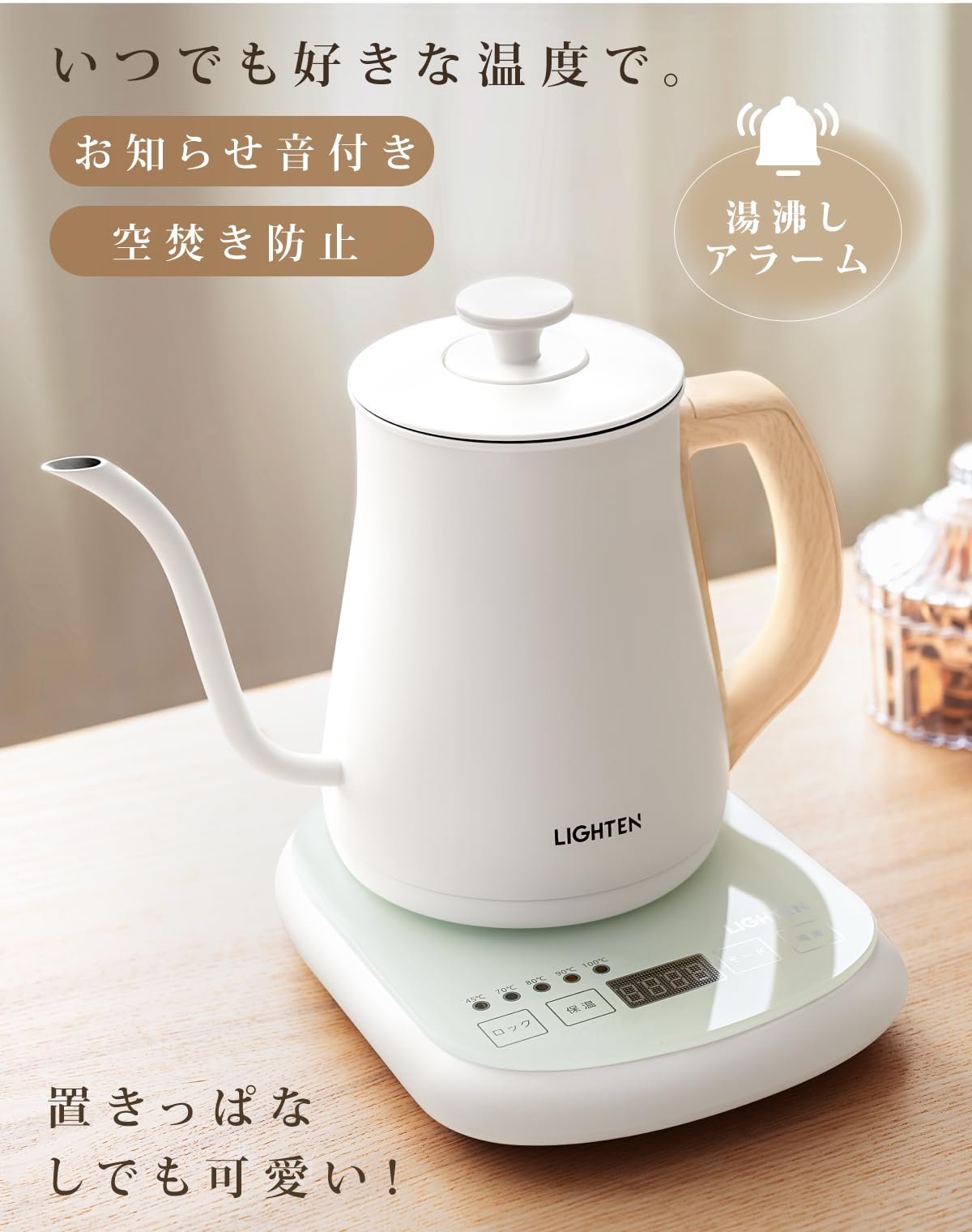 Amazon | 電気ケトル コーヒー 温度調節付 保温機能ケトル コーヒー 