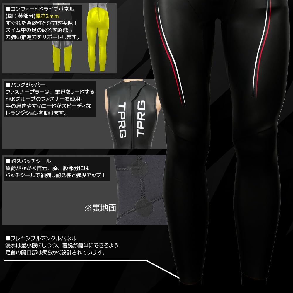 TPRG　　ロングジョン　　М Amazon | ウェットスーツ TPRG 3×2mm メンズ ロングジョン プロ