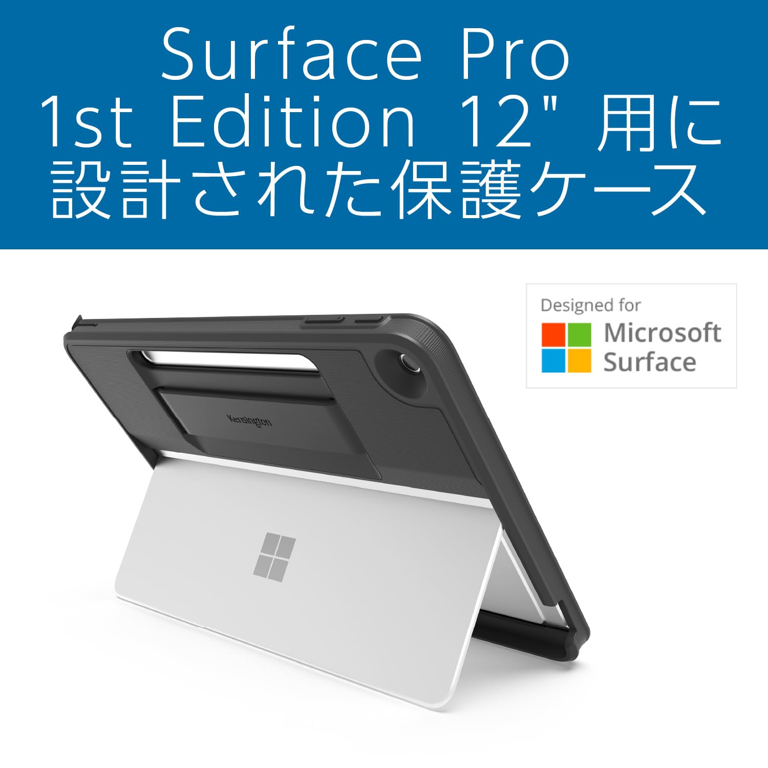 Amazon.co.jp: 【Microsoft 公式ライセンス商品】 Kensington