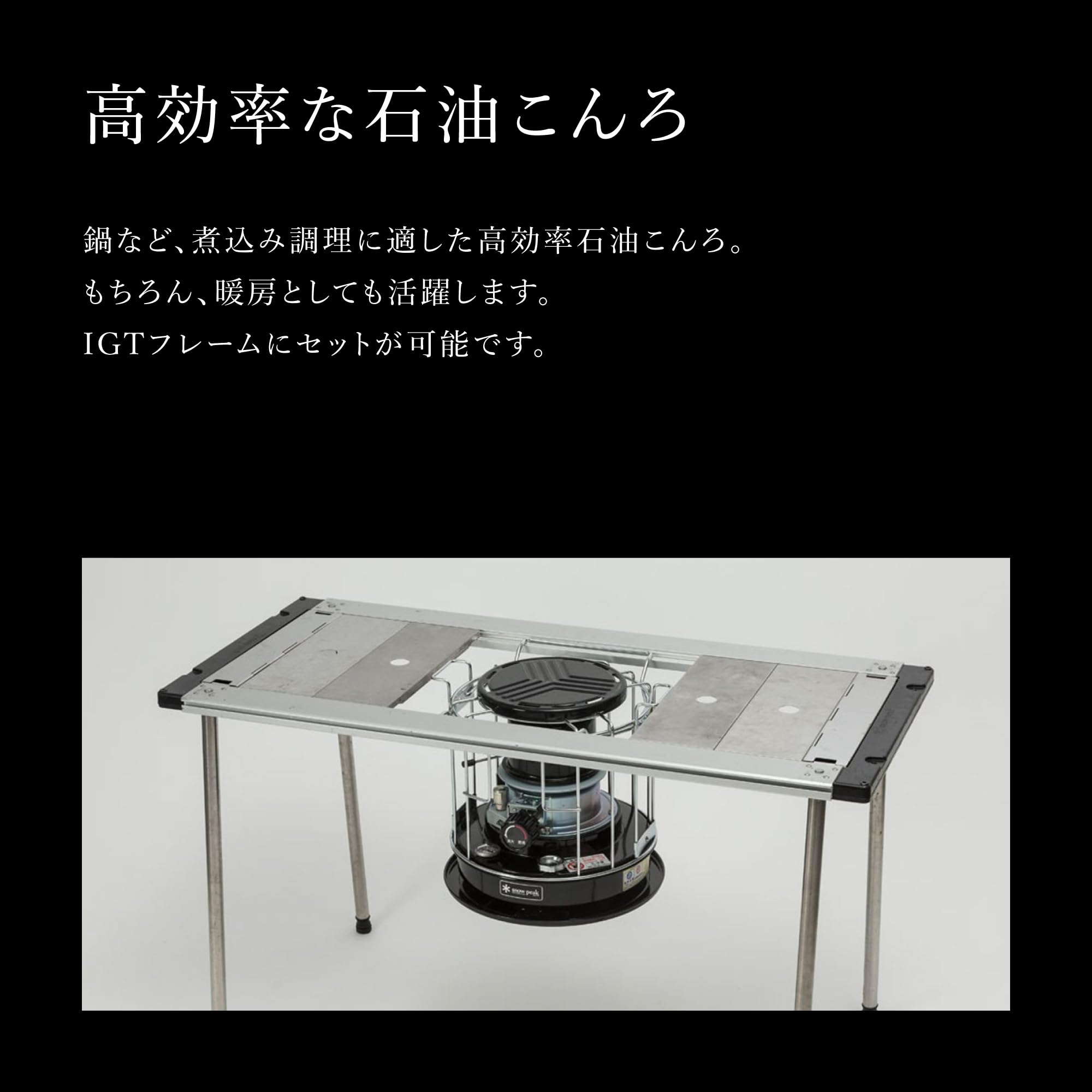 ミヤユ　スノーピーク　石油こんろ　タクード　 KH-002BK 楽天市場】【スノーピーク 公式】【永久保証付】snowpeak タクード KH