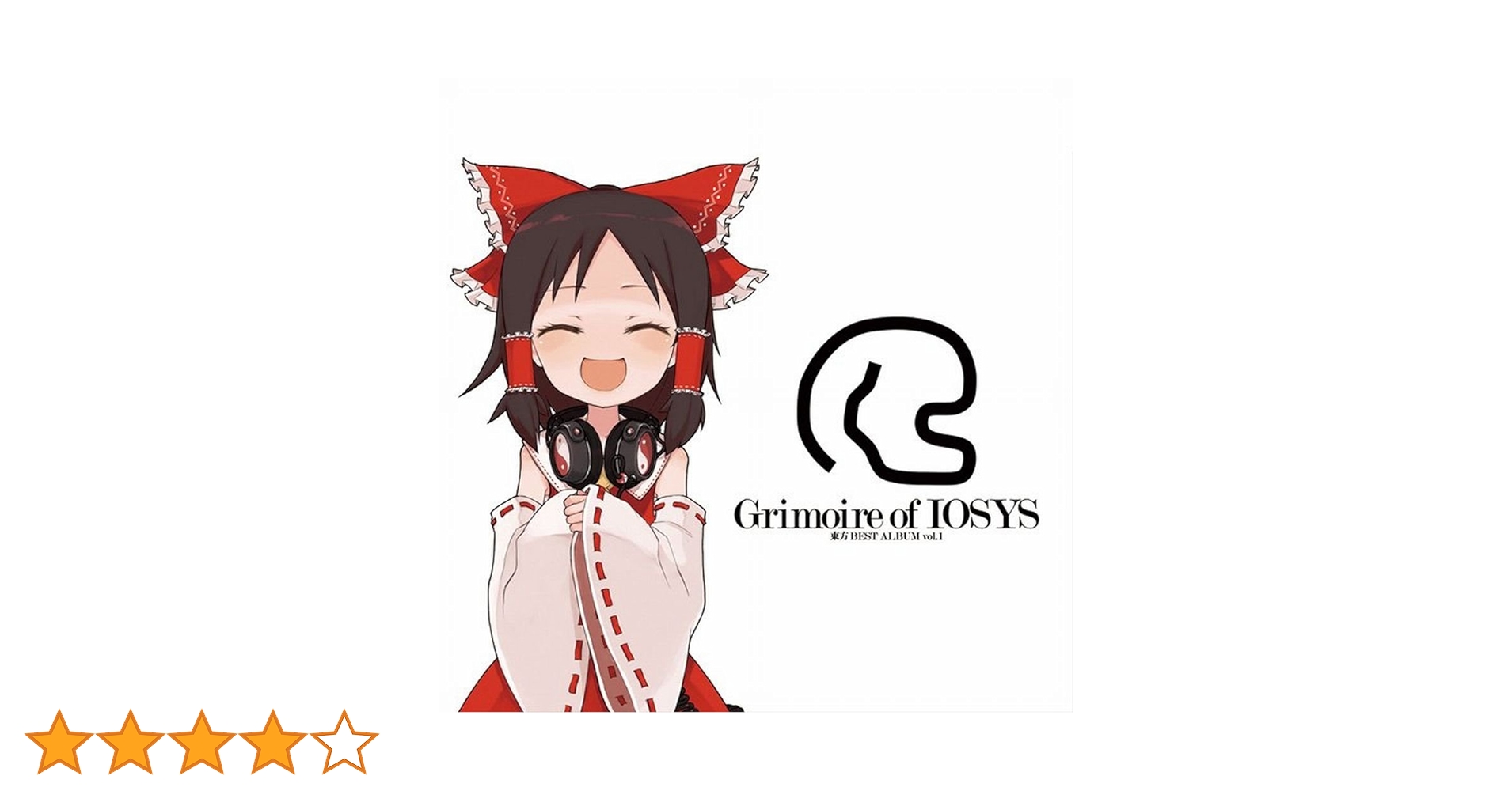 Grimoire of IOSYS - 東方BEST ALBUM 3セット　① 61Qq5qxfKVL.jpg_BO30,255,255,