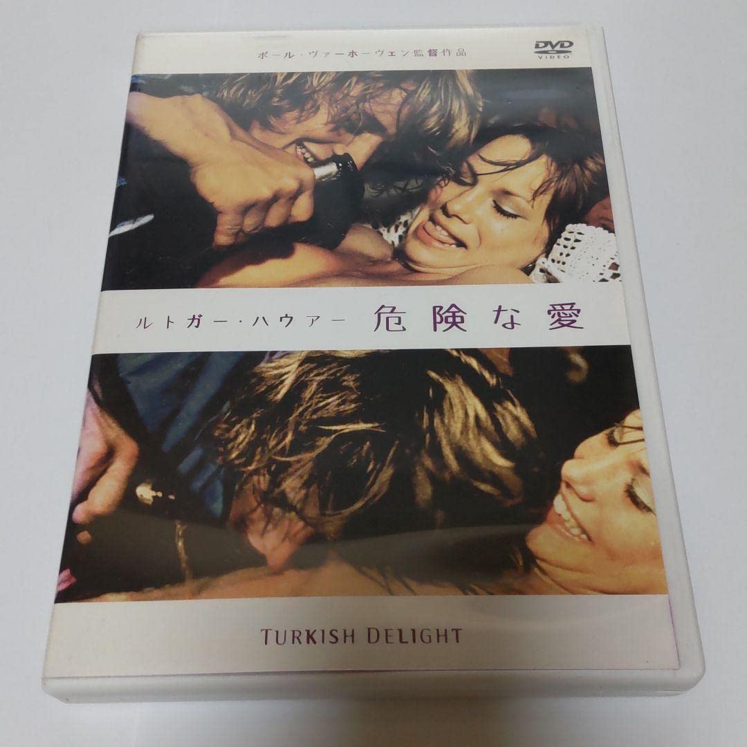 Amazon.co.jp: ルトガーハウアー 危険な愛 DVD ルドガーハウアー