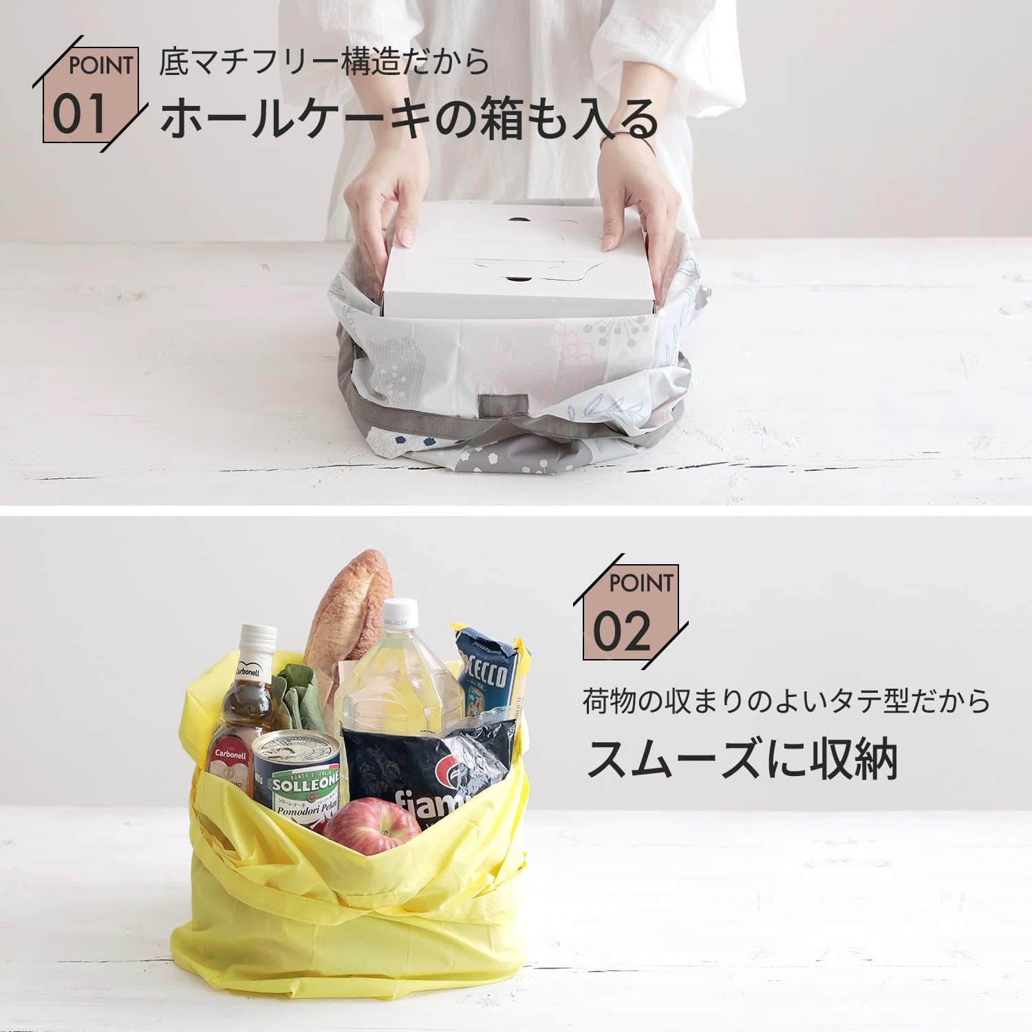 Marna Shupatto Compact Bag, Drop Eco Bag, Vertical Type - Image 4