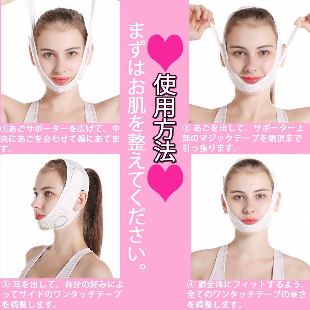 Amazon Co Jp Isyou グラフェン生地 顔用ベルト フェイスベルト 男女兼用 収納袋付き ホワイト 産業 研究開発用品 Amazon Co Jp Isyou グラフェン生地 顔用ベルト フェイスベルト 男女兼用 収納袋付き ホワイト 産業 研究開発用品