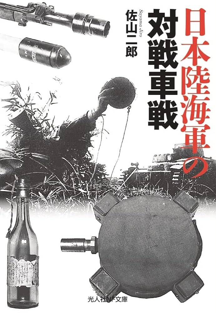 【中古】 戦国風雲児山田長政 王、南洋に死す/リイド社/甲良幹二郎 戦国風雲児 山田長政 ～神になった男～ | 甲良幹二郎, 伊藤公芳