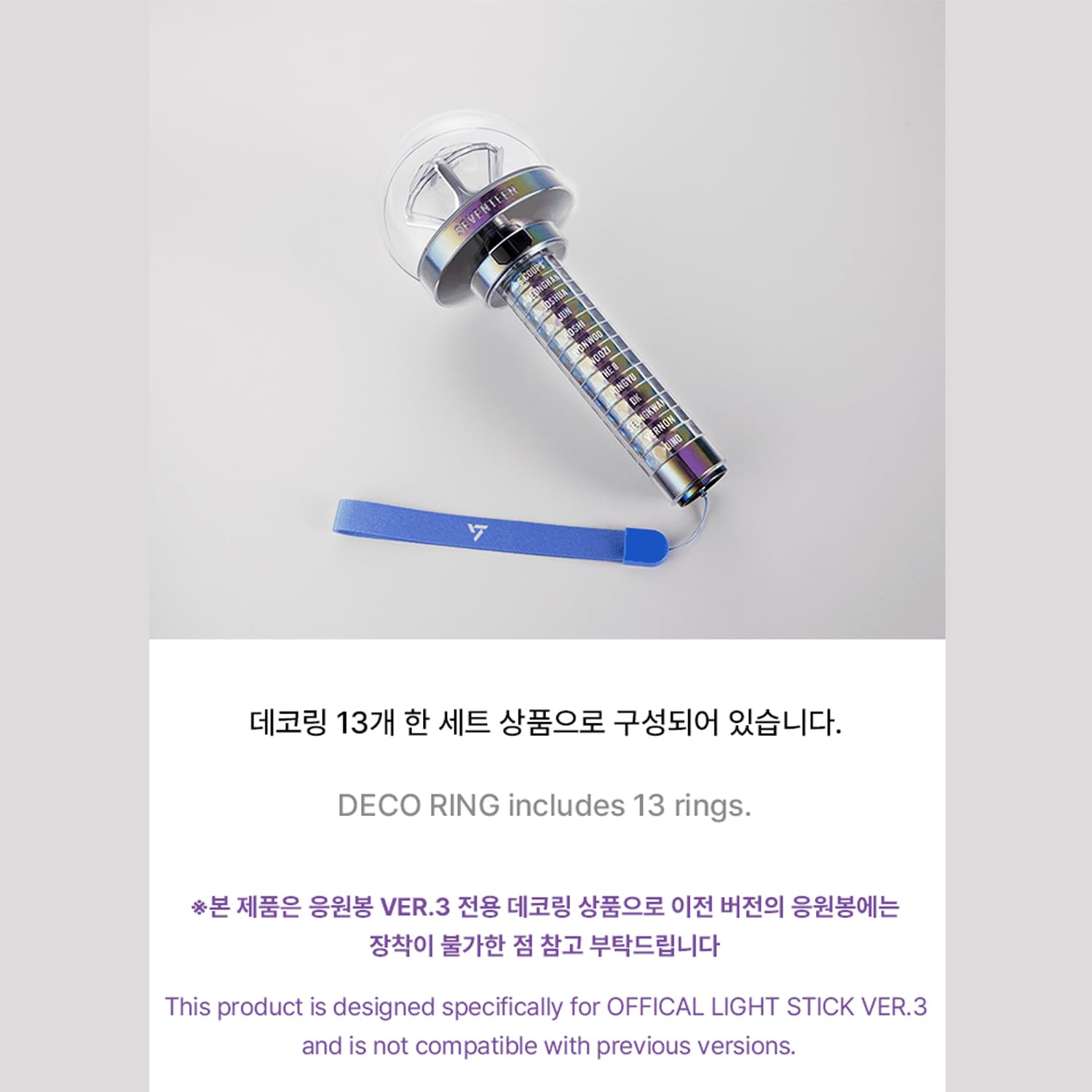 Seventeen - Set ufficiale di anelli decorativi