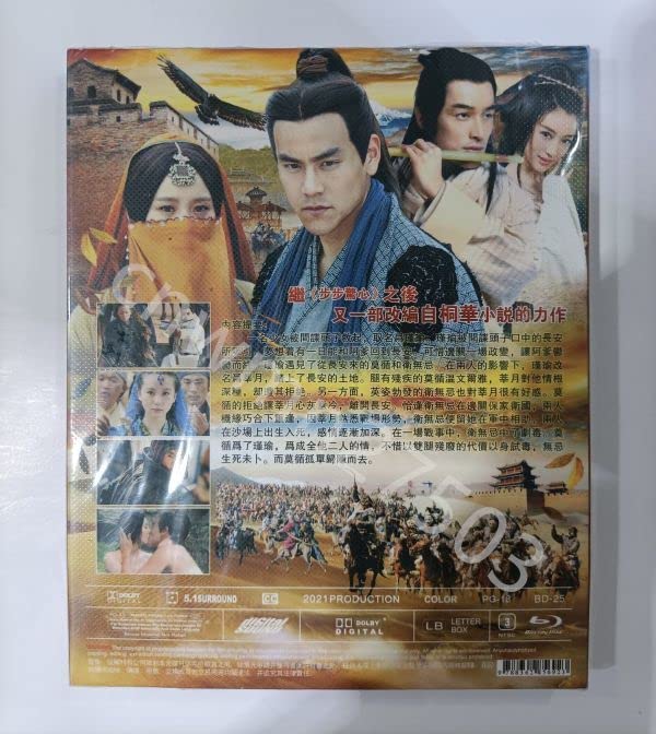 風中の縁(えにし)DVD-BOX1、BOX2、 DVD 風中の縁 DVD-BOX1 BOX3