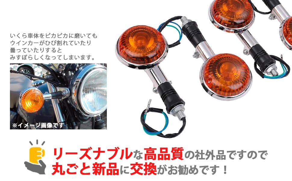 オレンジウィンカー4個セット Amazon | ヤマハ 用 ウインカー 4個 セット オレンジ クリアー レンズ