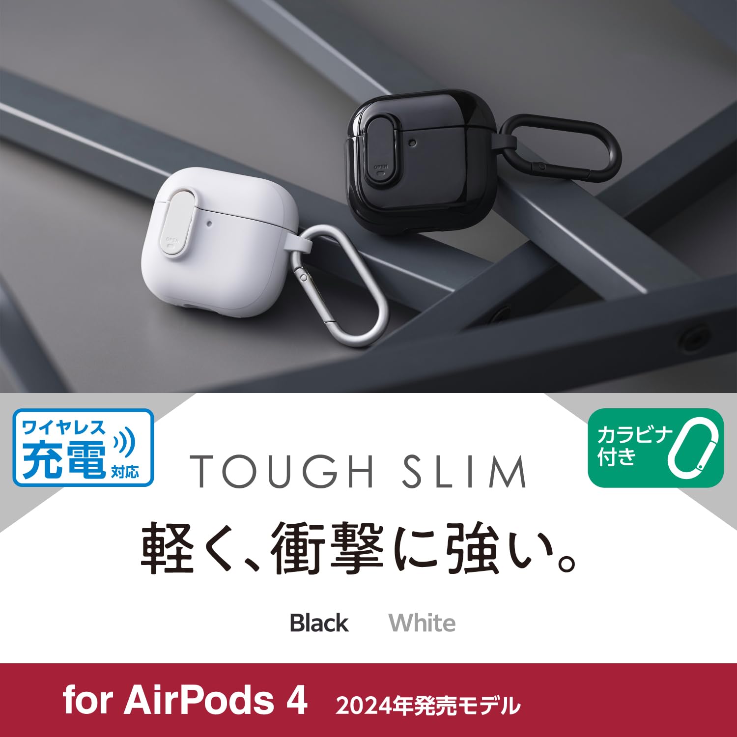 Amazon | エレコム AirPods ケース 第4世代 アクティブノイズ