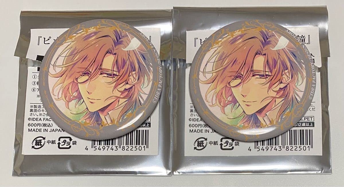 ピオフィオーレの晩鐘 アンリAGF缶バッジ