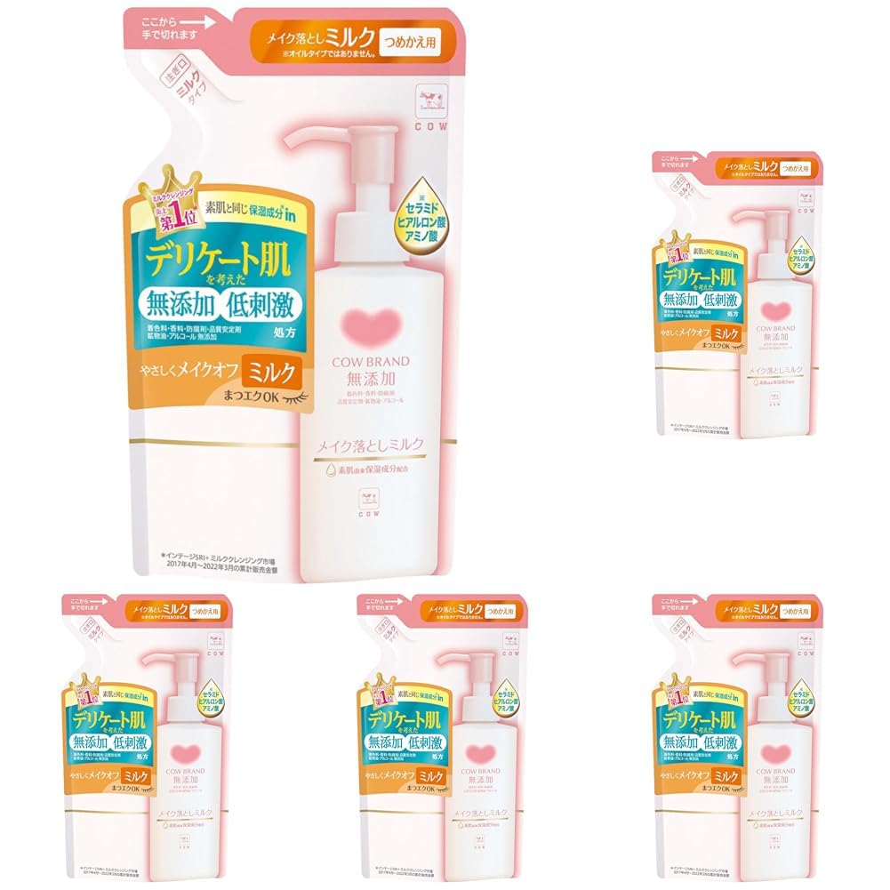 Amazon | カウブランド 無添加 メイク落としミルク 詰替用 130mL (× 5