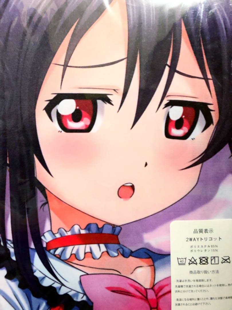 Amazon | ラブライブ 矢澤にこ 抱き枕カバー | アイドル・芸能人グッズ