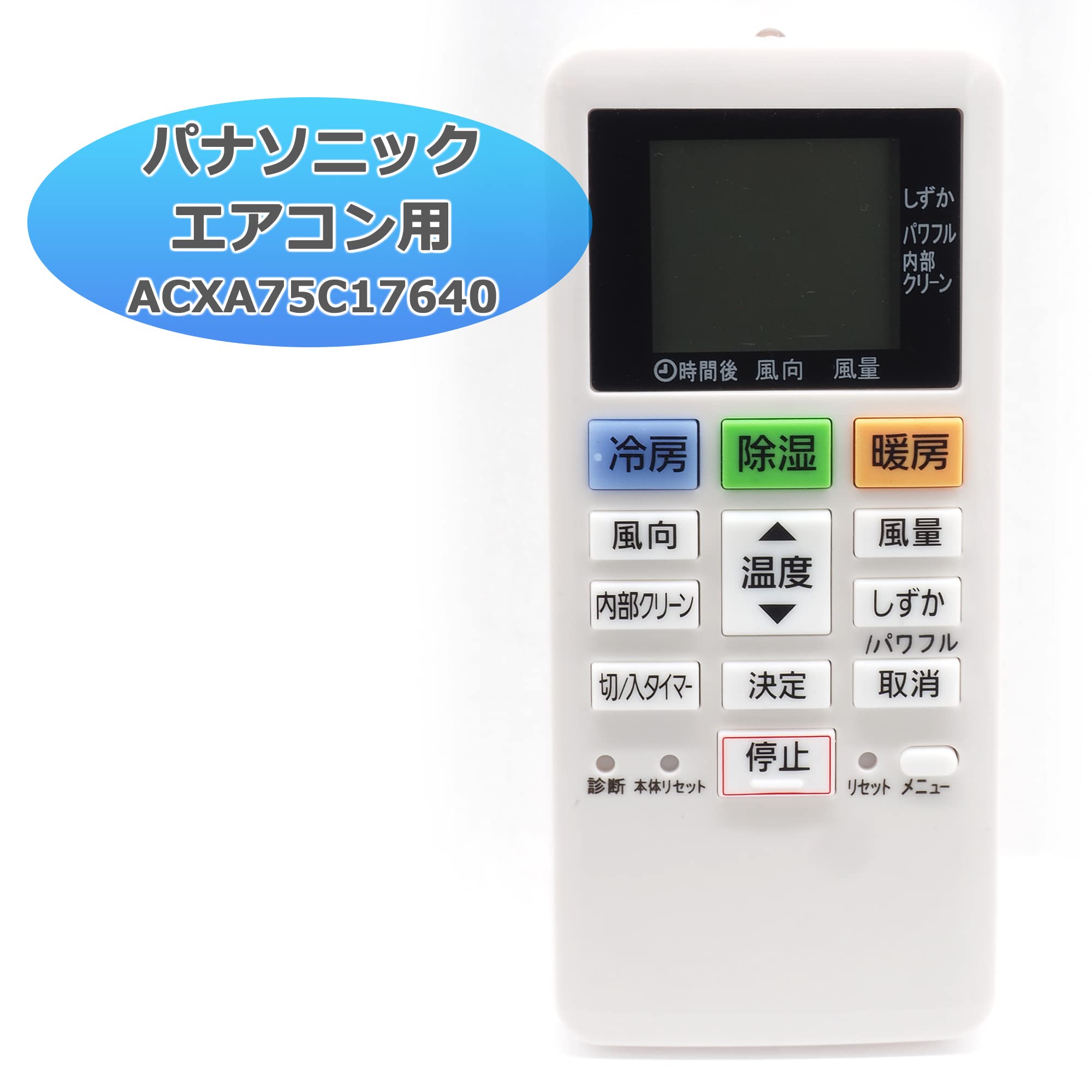 Amazon.co.jp: パナソニックエアコン用 リモコンACXA75C17640互換