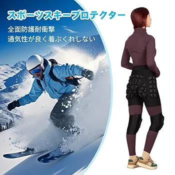 【元値4.1万円相当】PONTAPES スノボウェア ヒッププロテクター north peak スノーボード プロテクター ヒップ パッド ショート