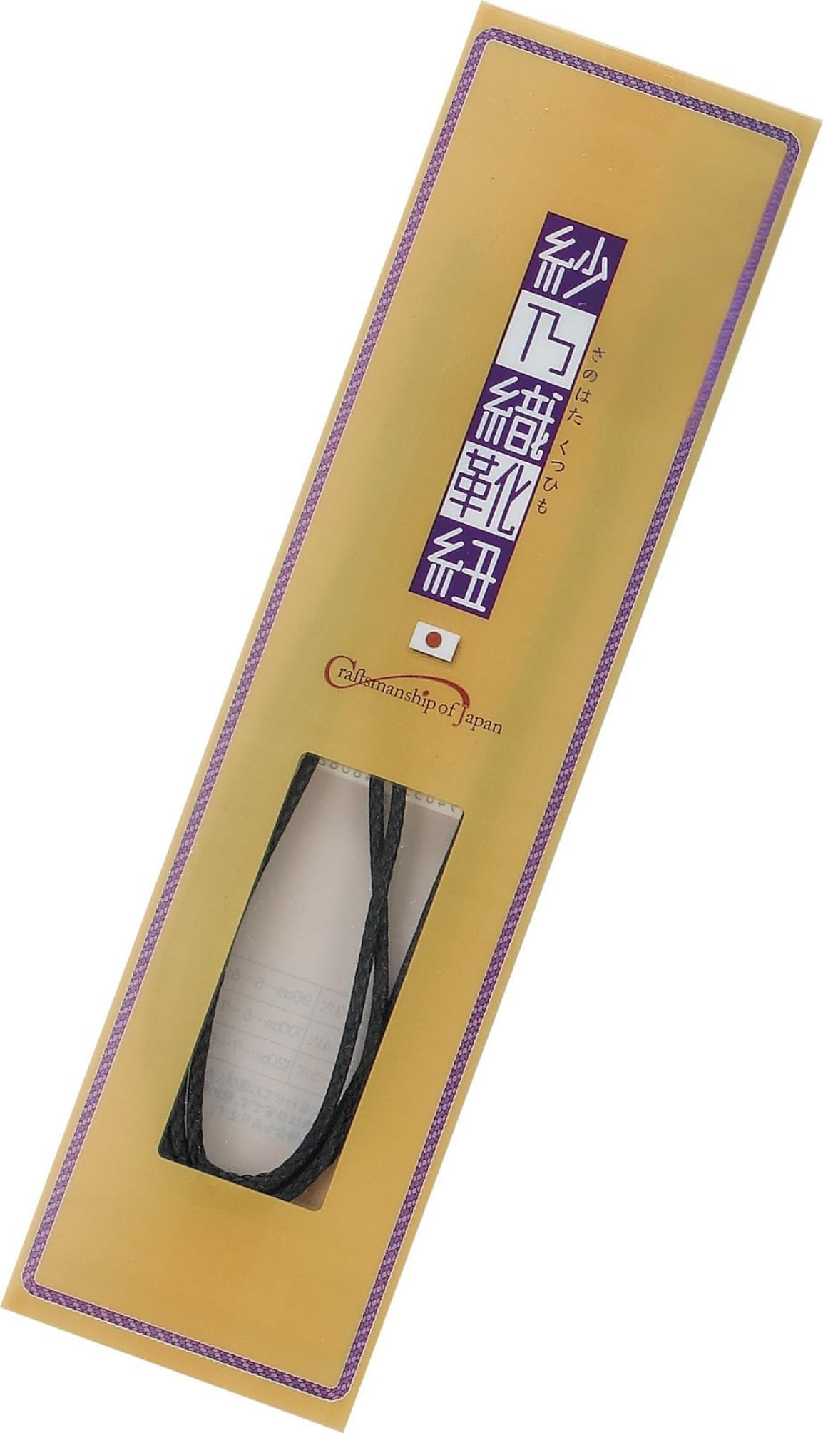 Amazon | [サノハタクツヒモ] 靴ひも 編紐蝋丸 93912 BR 茶 60cm | 紗