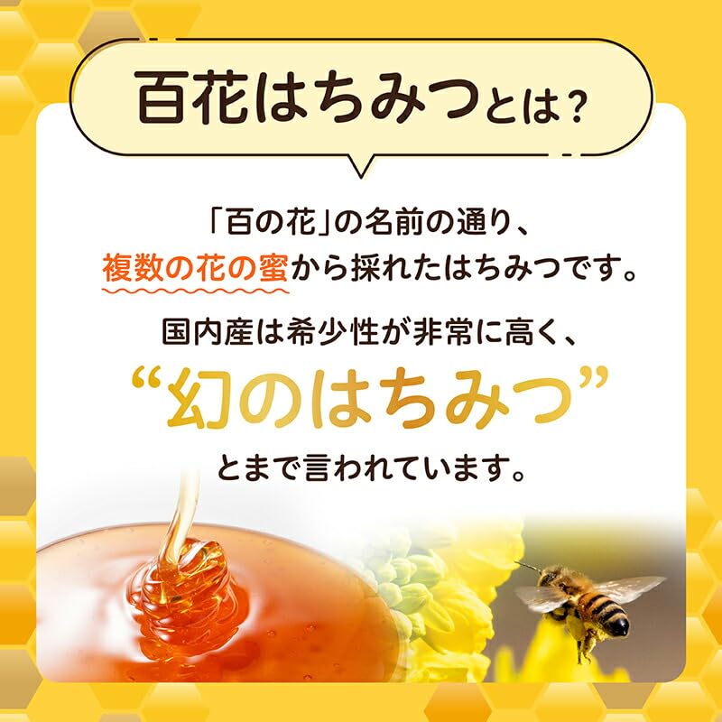 Amazon | 道の駅高千穂 日本みつばち 高千穂の純粋蜂蜜 300g×2本