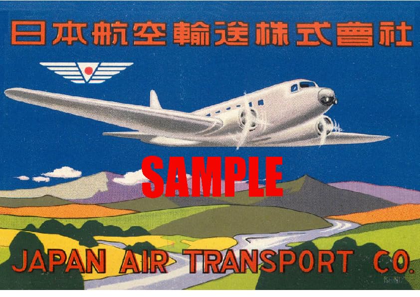 戦前 ポスター 大日本航空株式会社