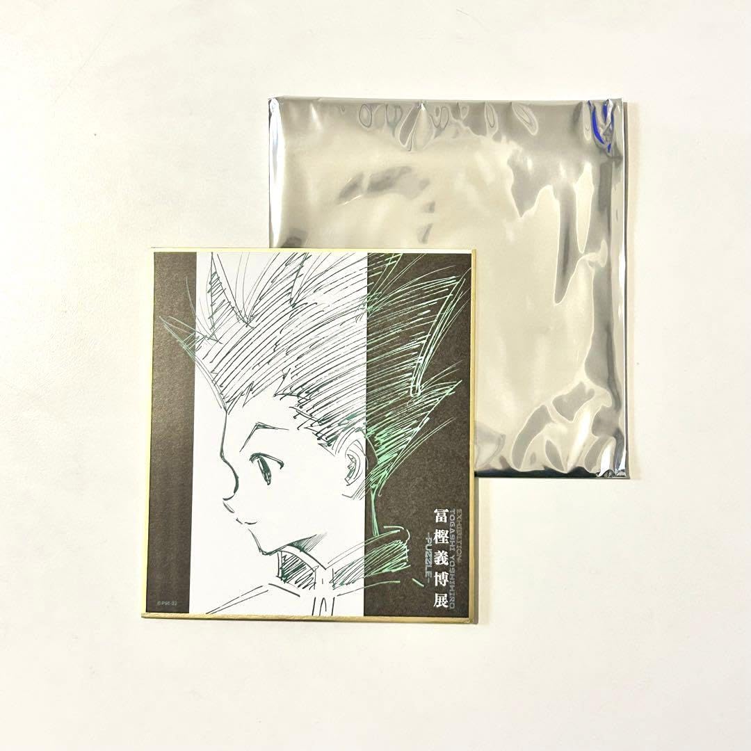 冨樫義博展 色紙コンプリートセット 冨樫義博展 色紙コンプリート