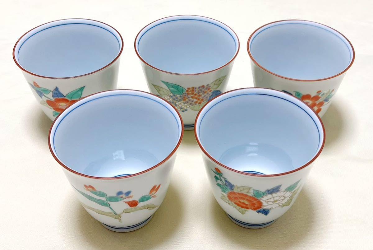 Amazon | 有田焼 西山窯 花絵替わり 湯呑 フリーコップ5客 | ノー