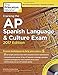 Cracking the AP Spanish Language & Culture Exam with Audio CD, 2017 Edition: Proven Techniques to Help You Score a 5 (College Test Preparation)