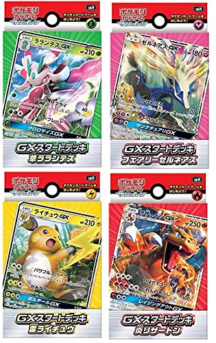 おもちゃ ホビー ゲーム ポケモンカードゲーム Gxスタートデッキ 通販ならユアガイド