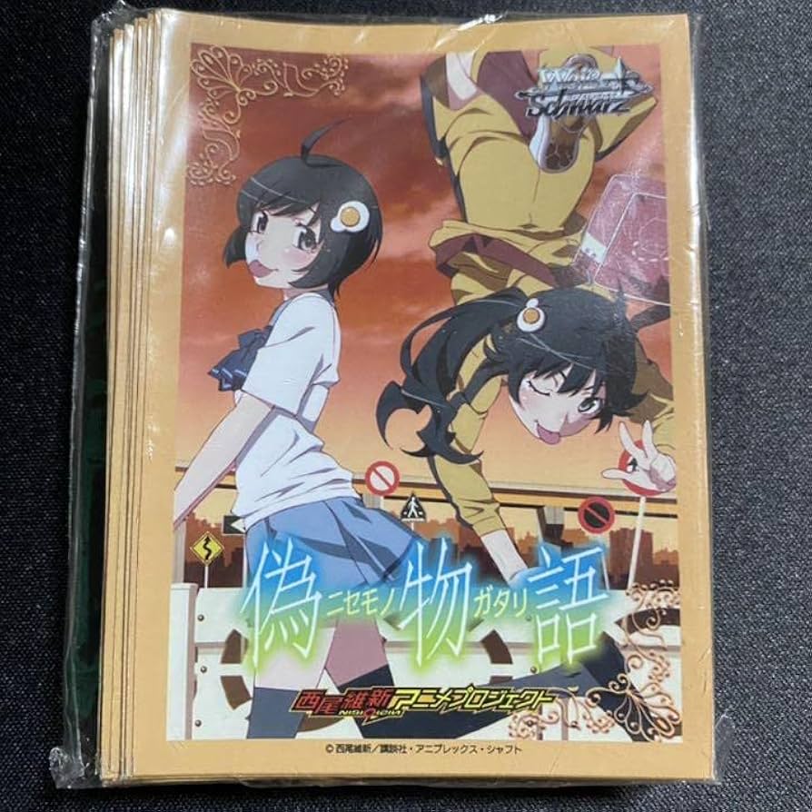 Amazon.co.jp: 化物語 偽物語 物語シリーズ 阿良々木月火 火憐