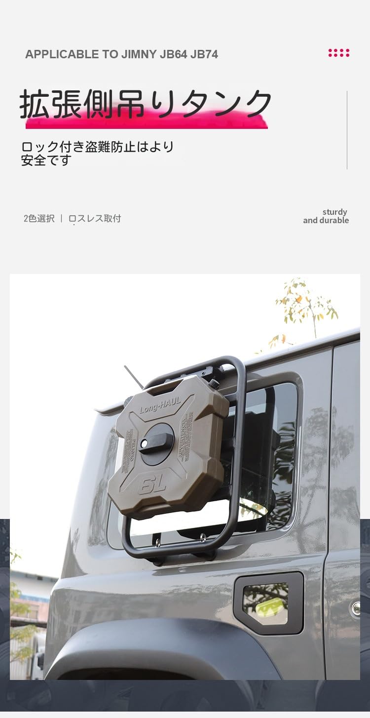 Amazon.co.jp: ジムニー ジムニーシエラ JB74 専用 サイドウィンドウ 