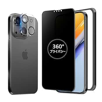 iPhone14 512GB プライバシー保護フィルム付 61l-1X6BOoL._AC_UL210_SR210,