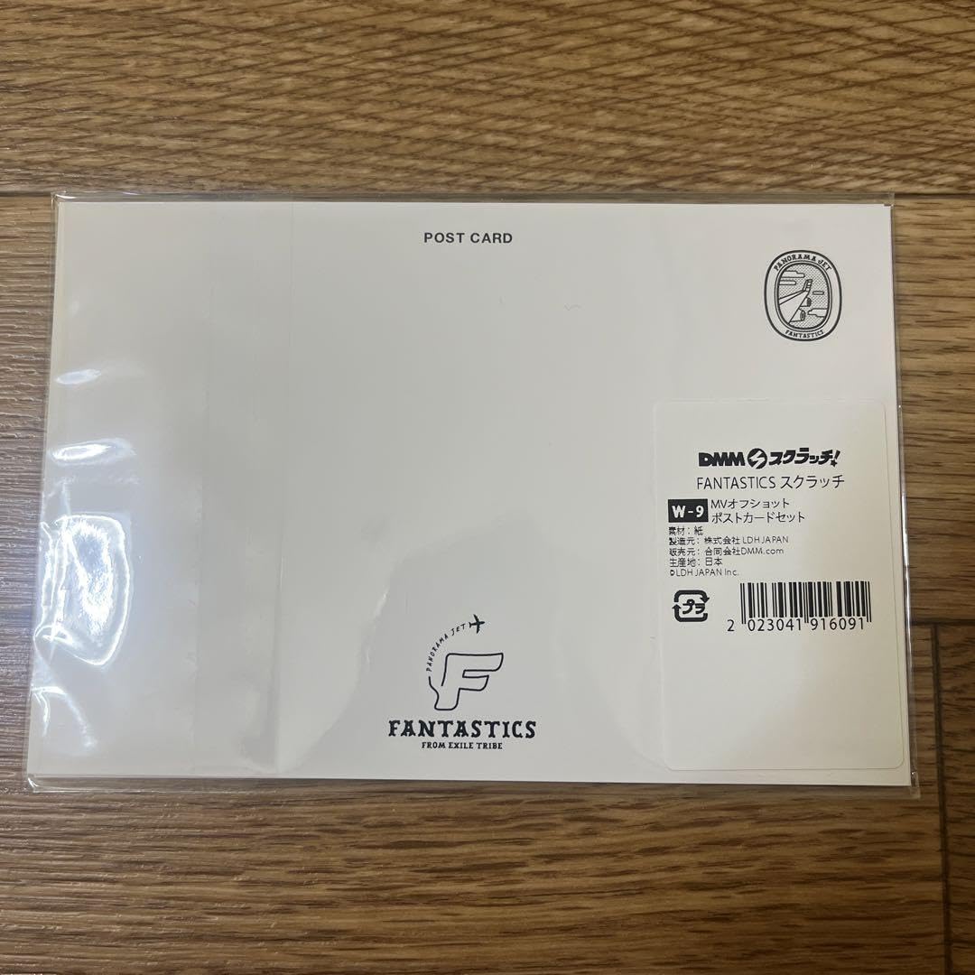 FANTASTICS ポストカード Amazon.co.jp: FANTASTICS ポストカードセット : おもちゃ