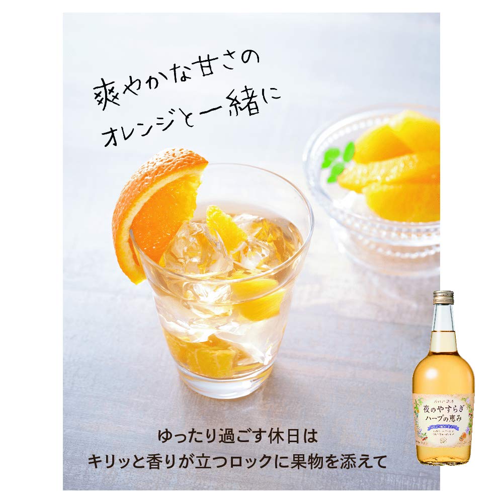 Amazon.co.jp: 養命酒製造 夜のやすらぎ ハーブの恵み 700ml