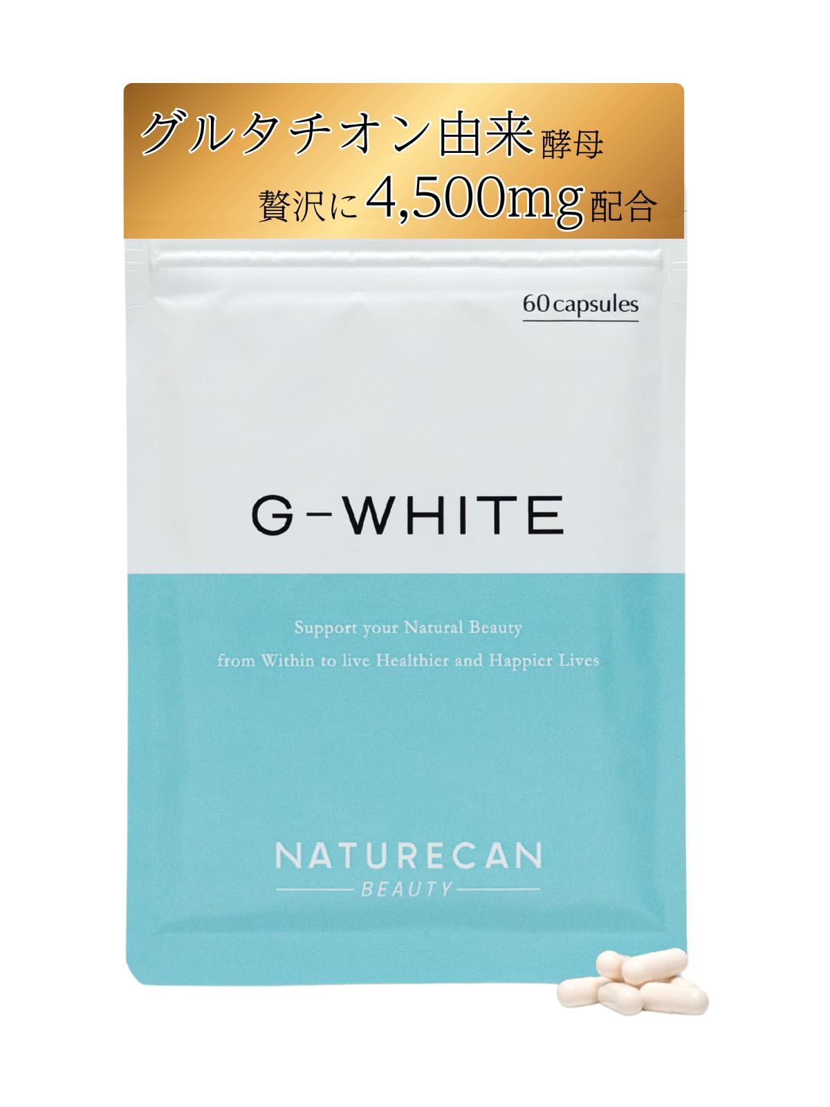Amazon.co.jp: Naturecan ネイチャーカン Gホワイト サプリメント