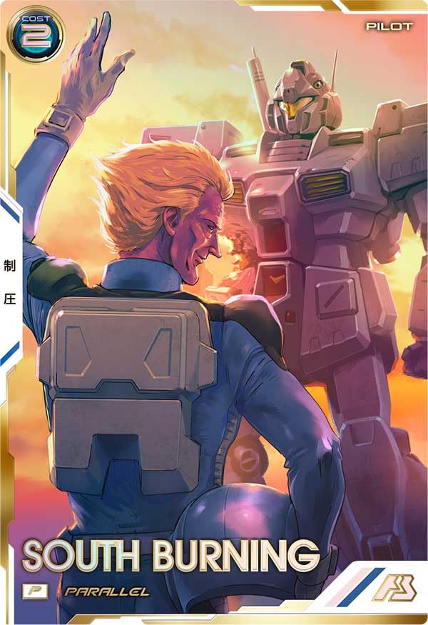 ガンダムアーセナルベース　FQ1弾　パラレル　5枚セット　試作3号機　サウス FQ ストライクノワールガンダム（パラレル） 販売 | FORSQUAD