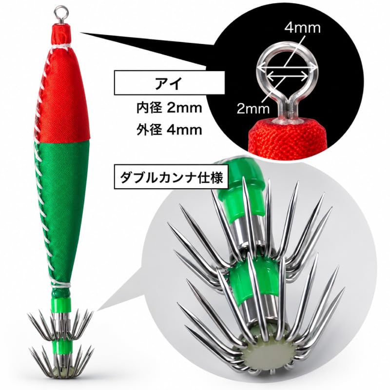 Amazon | FUNKS 5個セット スッテ 4号 浮きスッテ 6g ドロッパー 漁具