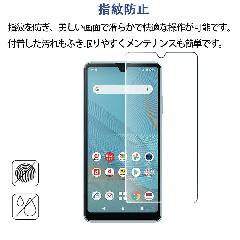 Amazon.co.jp: 【4枚入り】2枚 For Sony Xperia Ace II SO-41B Au 専用 