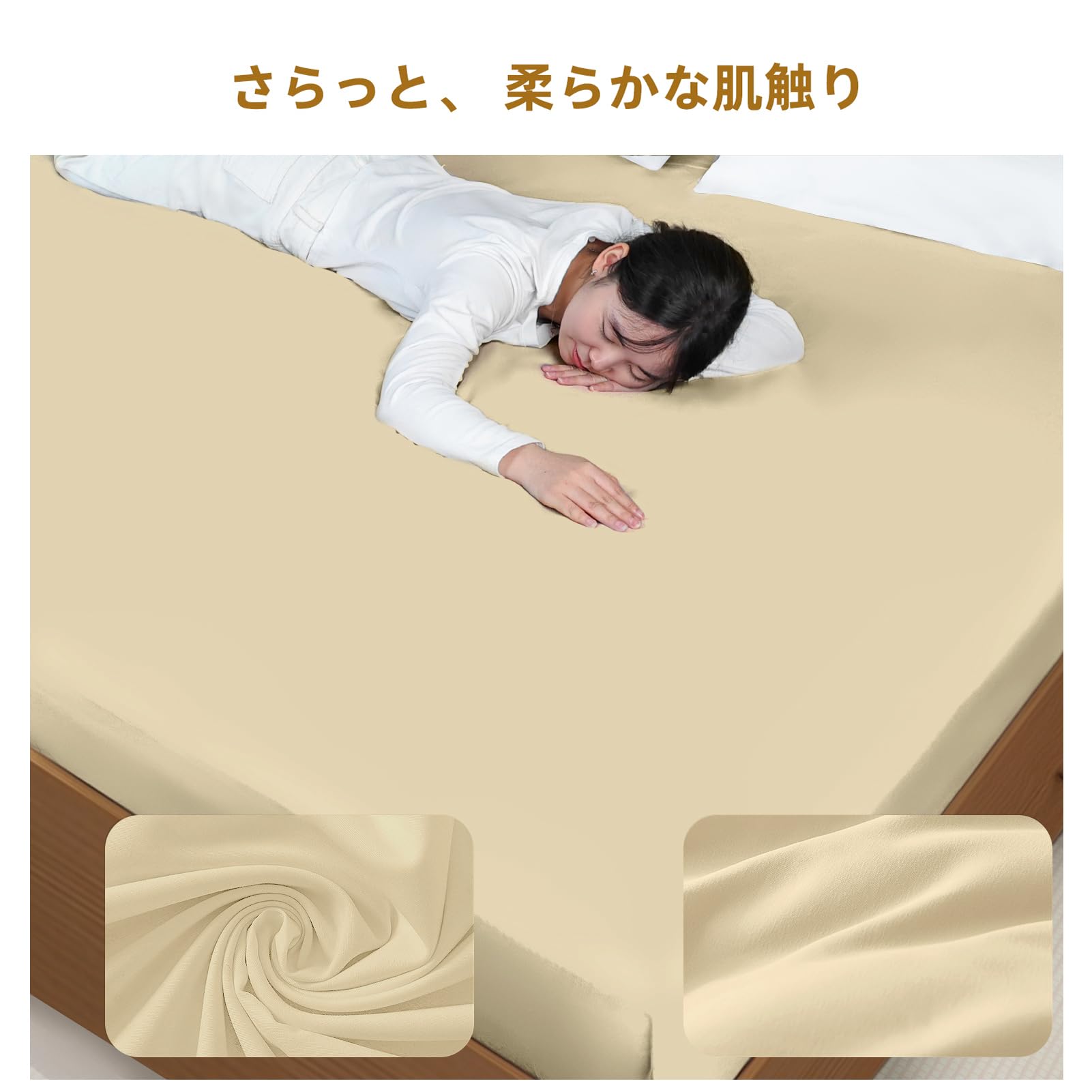 Amazon｜NTBAY ボックスシーツ セミダブル（120*200cm） 吸水速