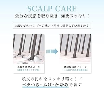 Amazon | ピンククロス アロマ シャンプー & トリートメント セット 各