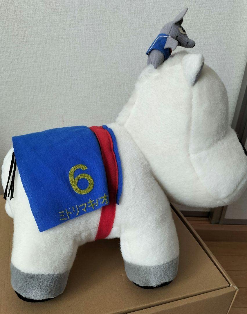 Amazon.co.jp: レトロシリーズ（当時物）みどりのマキバオーぬいぐるみ