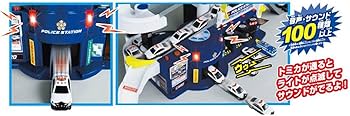 タカラトミー DXサウンドポリスステーション 新品未使用 Amazon.co.jp: トミカ DXサウンドポリスステーション オリジナル