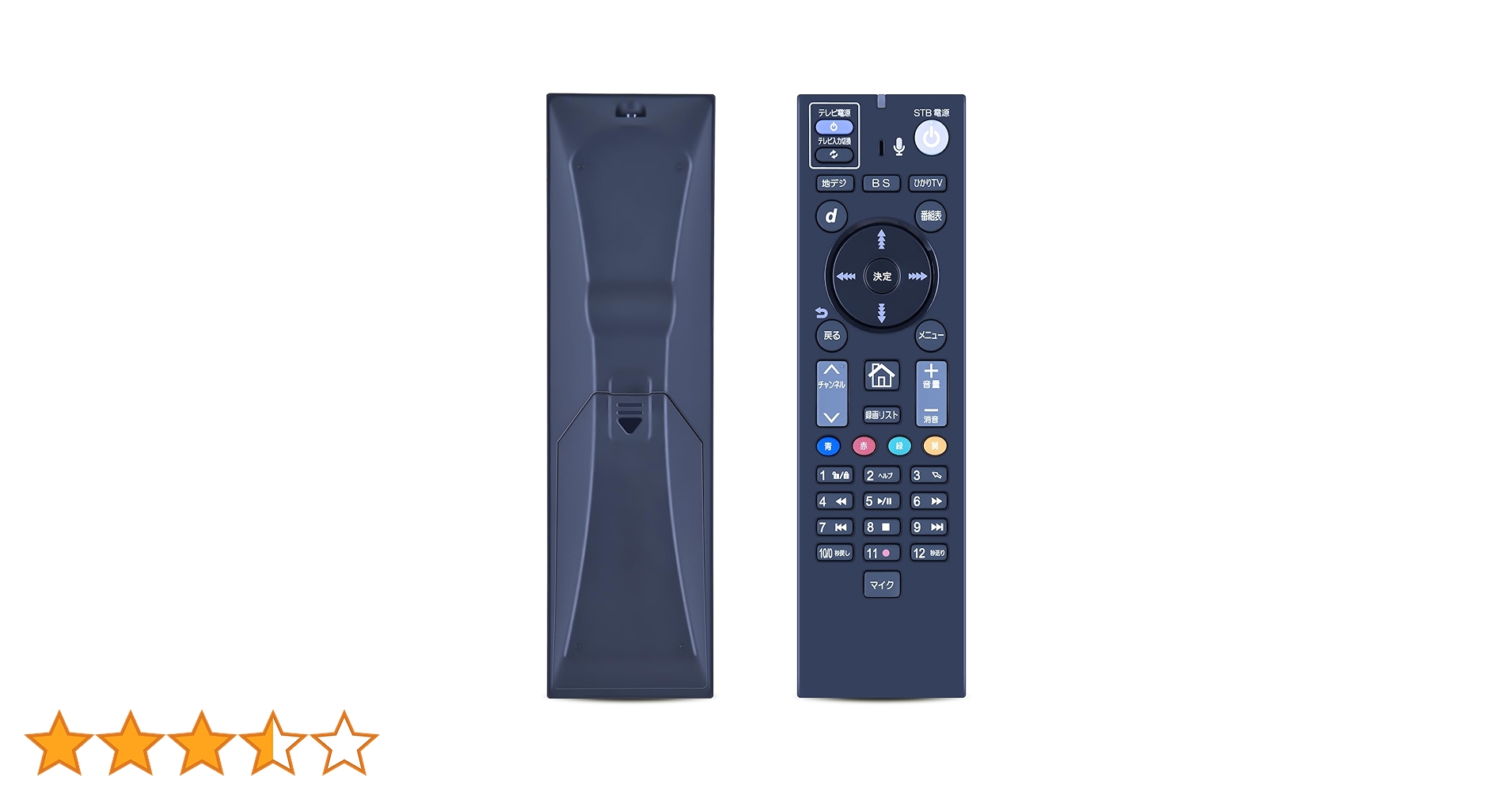 Amazon | テレビのリモコン ひかりTV ST-3400 ボイスリモコン