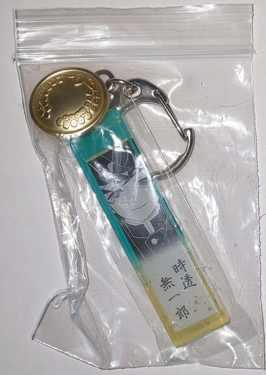 Amazon.co.jp: 鬼 滅☆時透無一郎☆鬼殺隊服ボタン アクリルチャーム