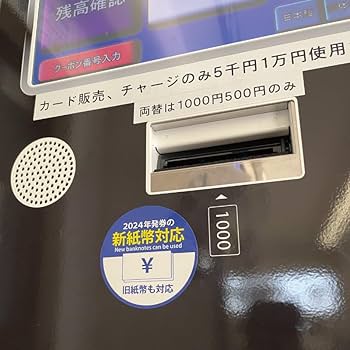 Amazon.co.jp: 70）新紙幣対応 シールステッカー70mm 1枚