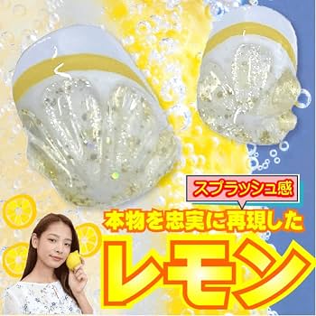 Amazon | レモン ネイルアート ベリーショートネイルチップ れもん
