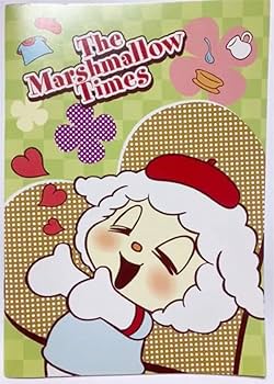 マシュマロ通信 番外編 The Marshmallow Times 山本ルンルン 山本ルンルンの「マシュマロ通信」番外編：『The Marshmallow