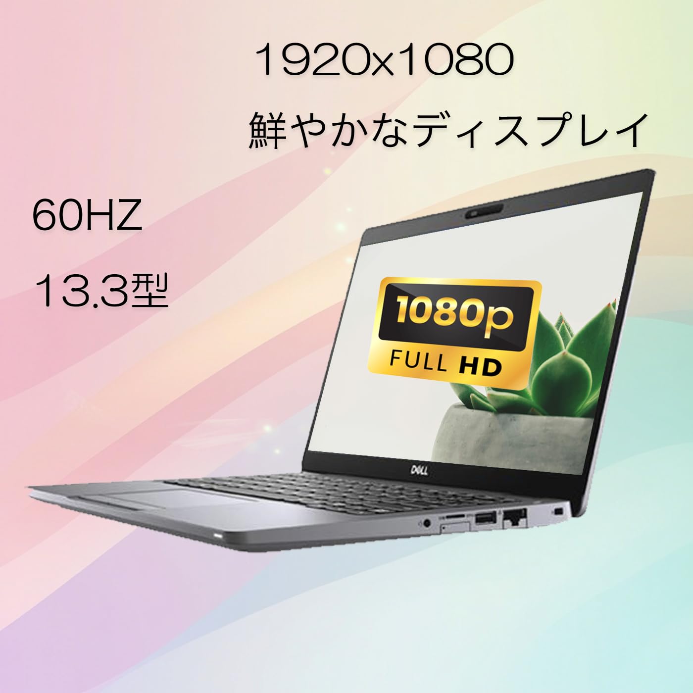 Amazon.co.jp: 【中古品】DELL Latitude 5310 ノートパソコン/インテル