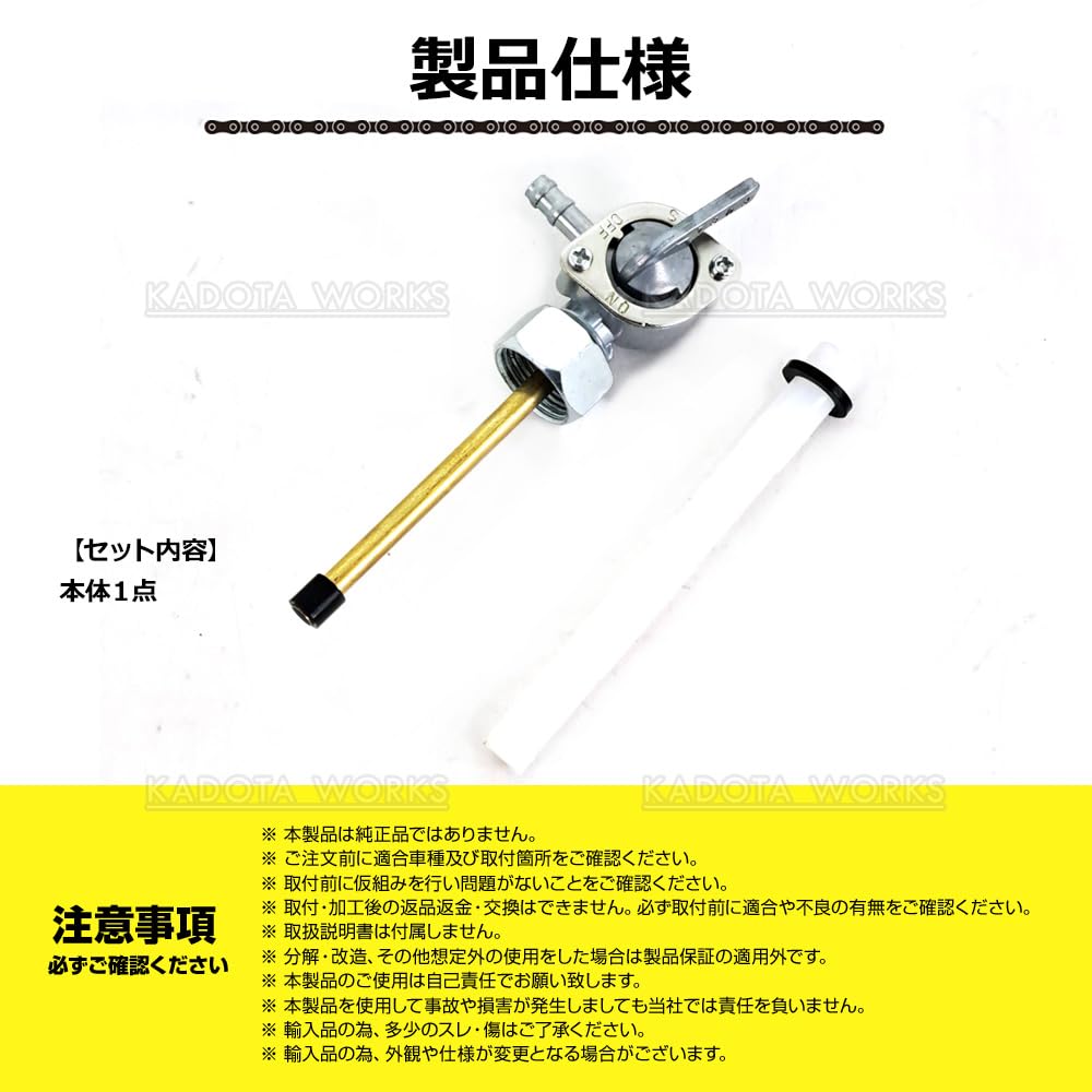 Amazon.co.jp: フューエルコック 20mm CB400F CB500T CB550F CB550K