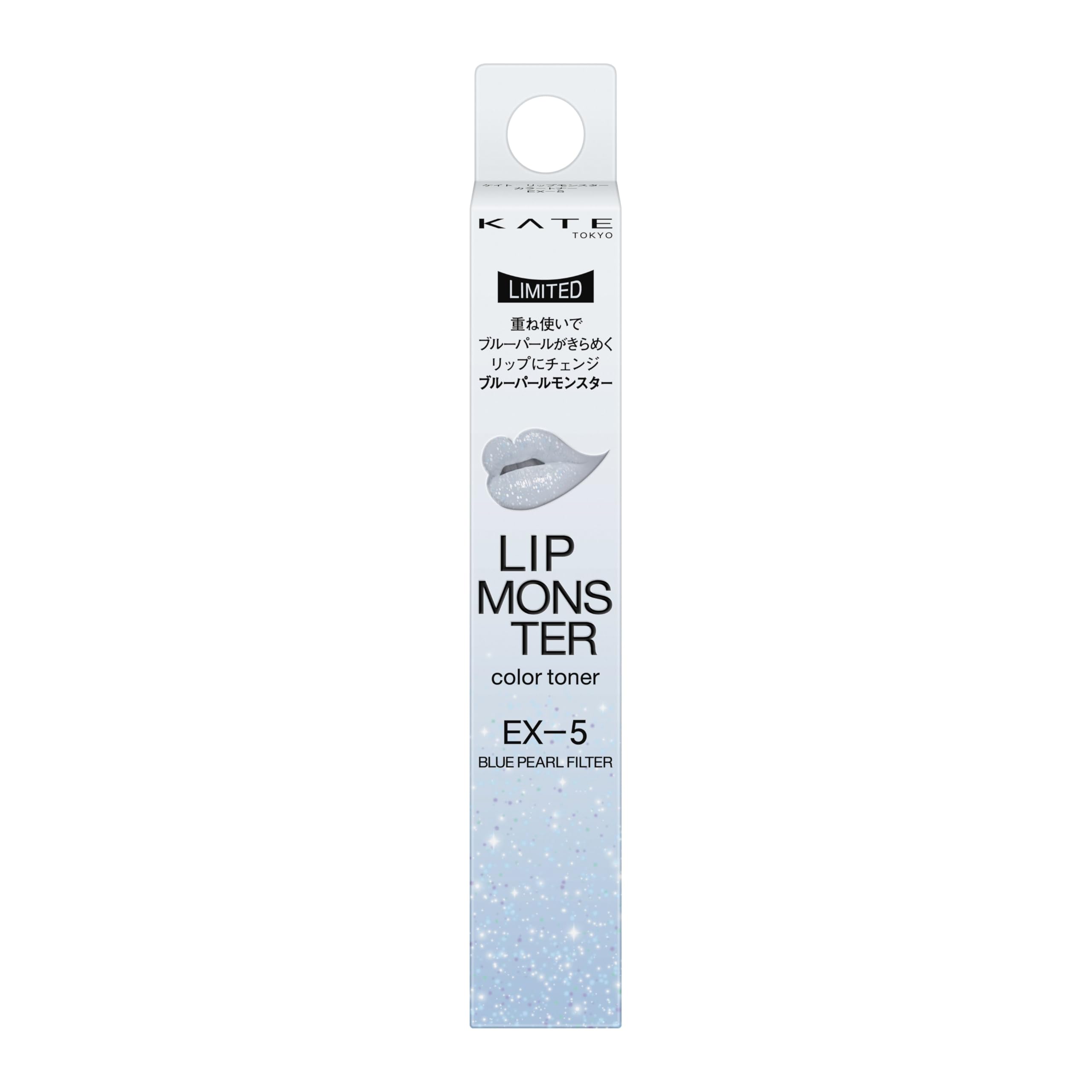 KATE Lip Monster Color Toner, EX-5, Blue Pearl Monster, For Lips, Blue Pearls with Shimmering Pearls, Colorfast Monster, Layering on Top of Lip, Color Changing, Texture, Color Changing, Layering
