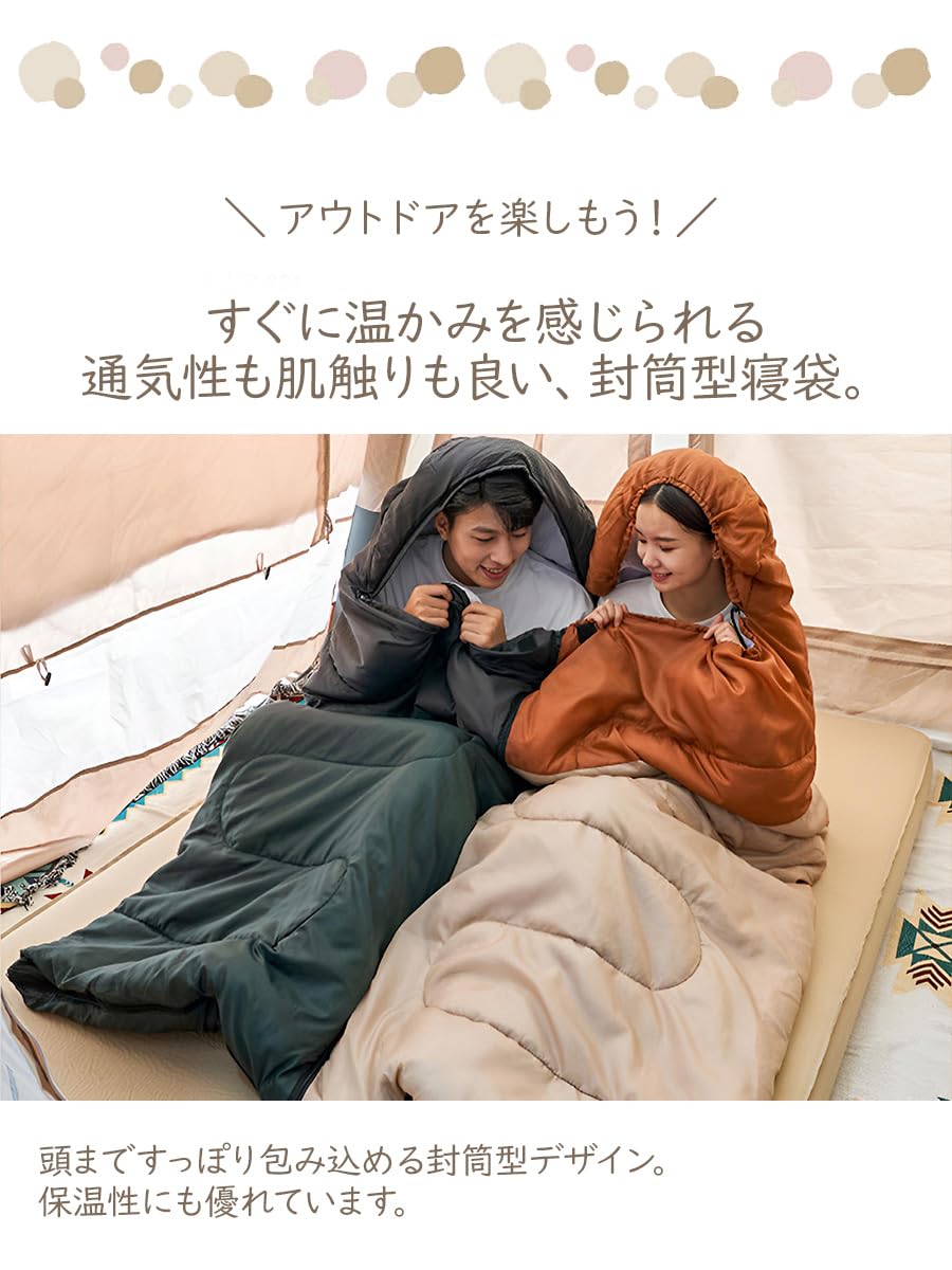 Amazon.co.jp: つながる シュラフ 連結できる寝袋 1.4kg 封筒型 オール