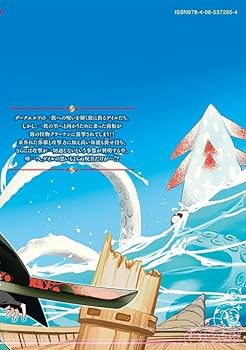 Sランクパーティから解雇された【呪具師】第10巻　発売記念当選品　アクスタ Sランクパーティから解雇された【呪具師】～『呪いのアイテム