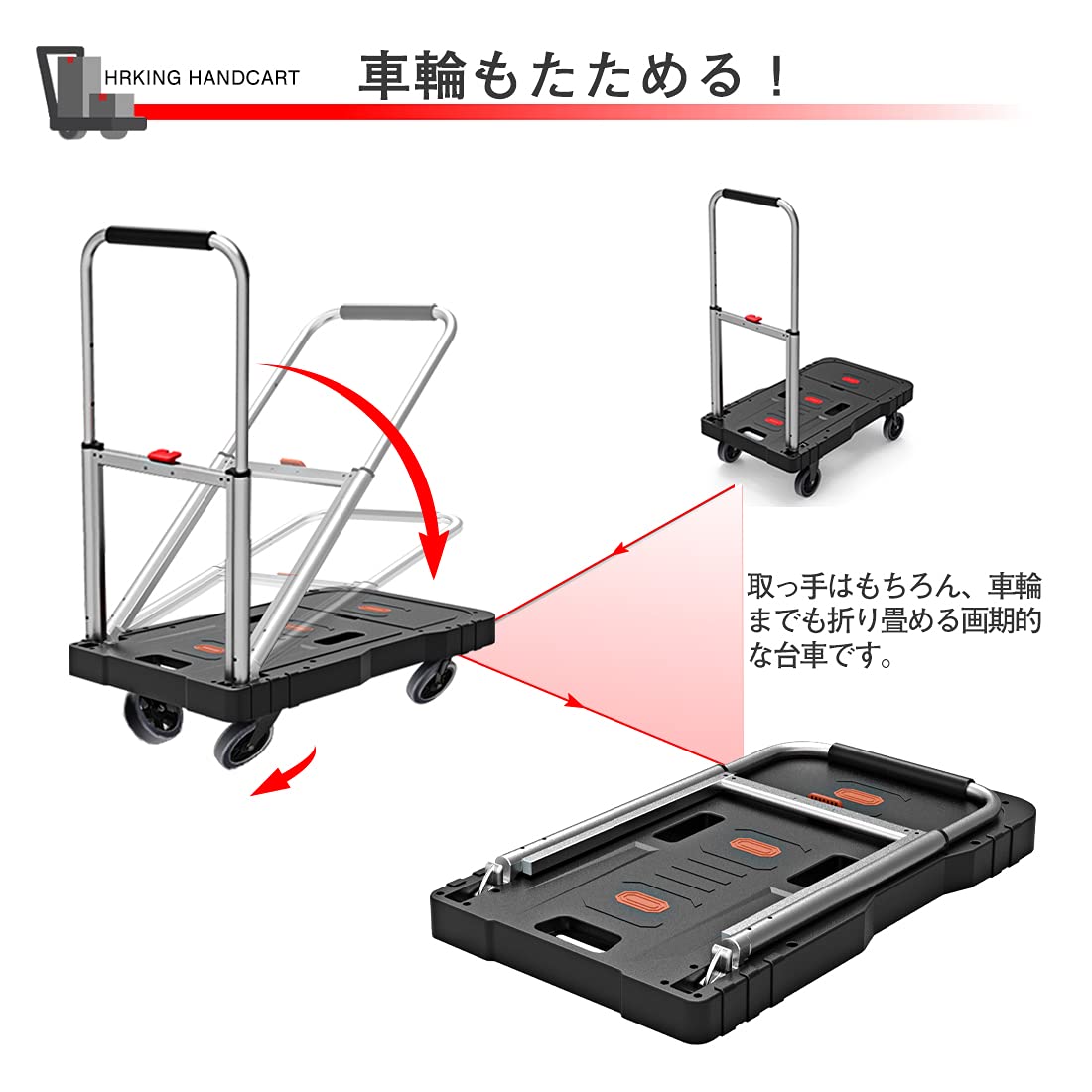 Amazon.co.jp: 折りたたみ 前輪360度回転 : 産業・研究開発用品